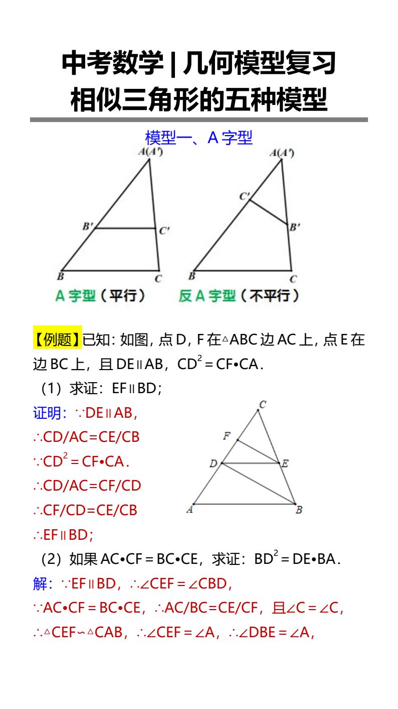 资料预览 第1页