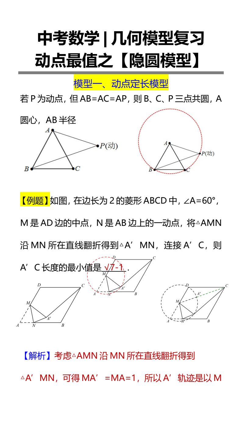 资料预览 第1页
