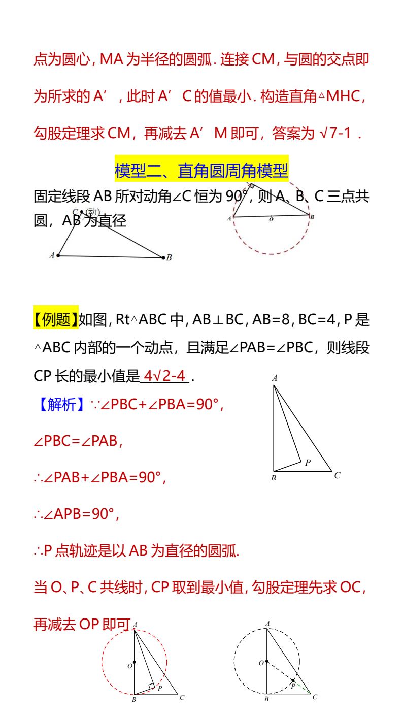 资料预览 第2页
