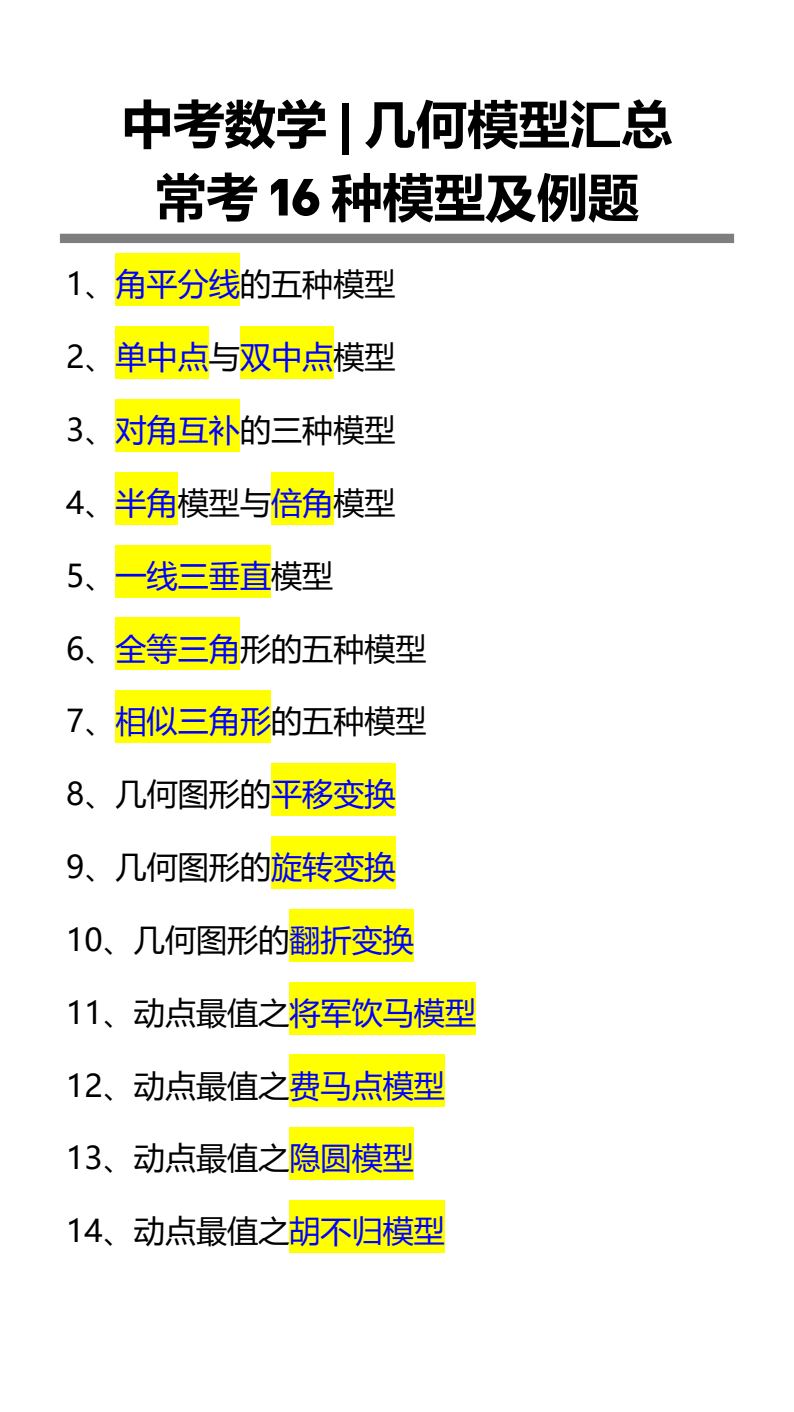 资料预览 第1页