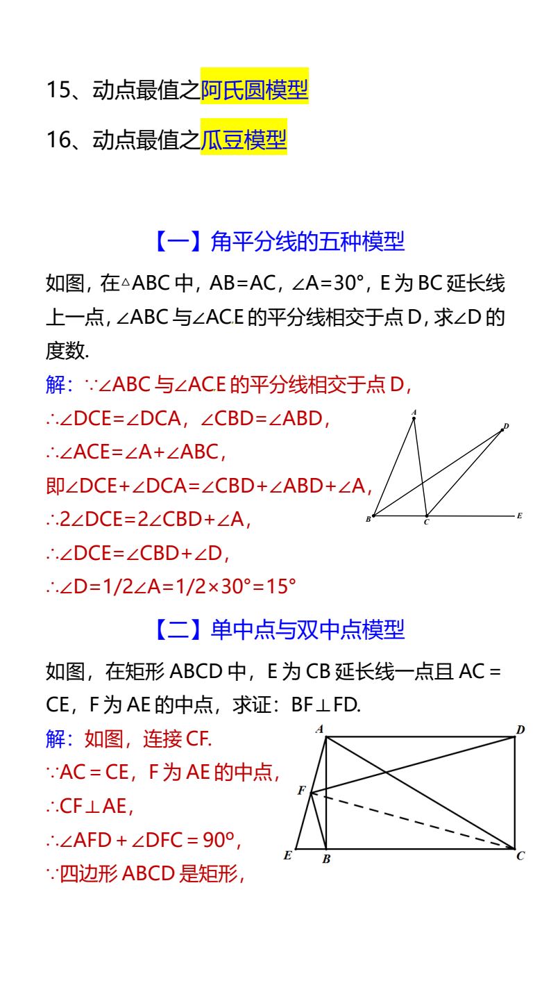 资料预览 第2页