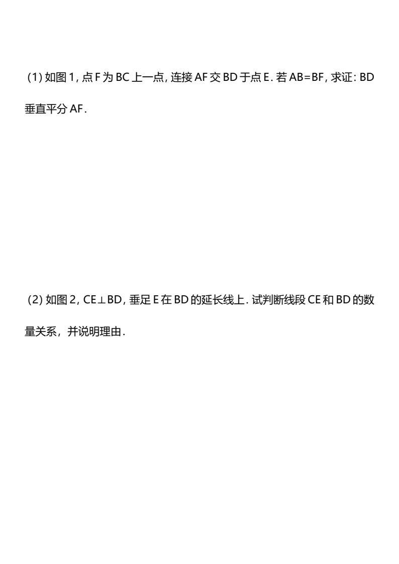 资料预览 第2页