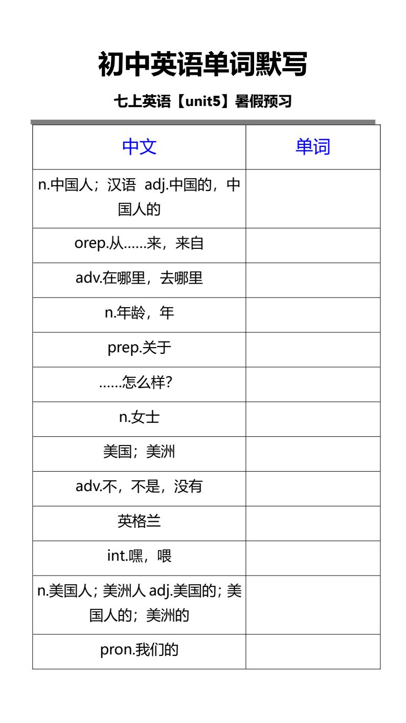 资料预览 第1页