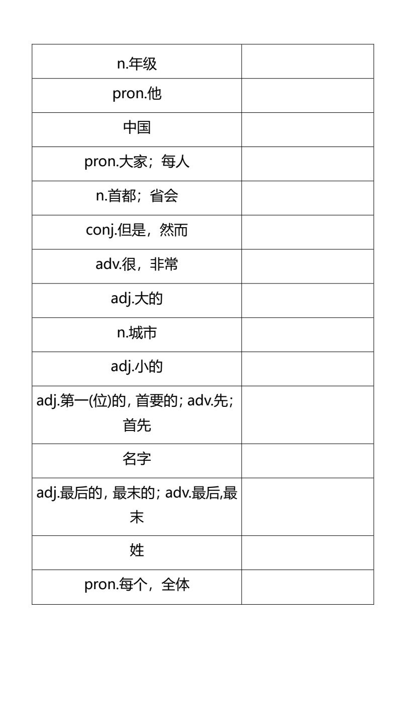 资料预览 第2页