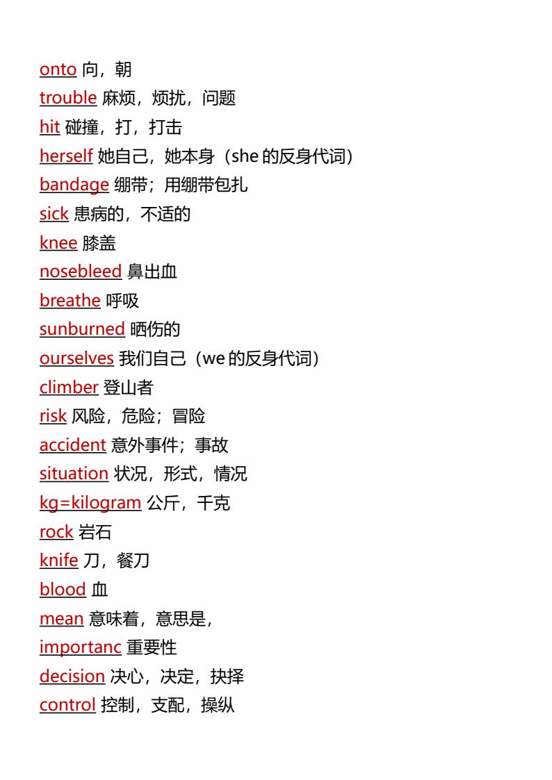 资料预览 第2页