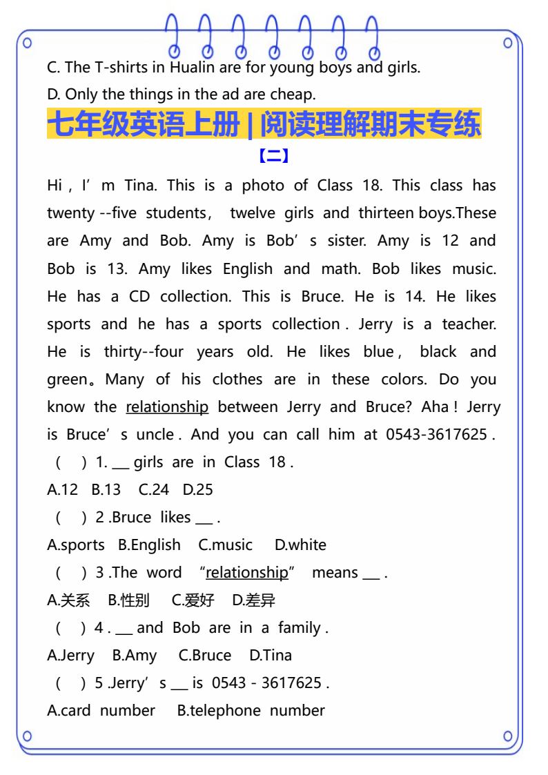 资料预览 第2页