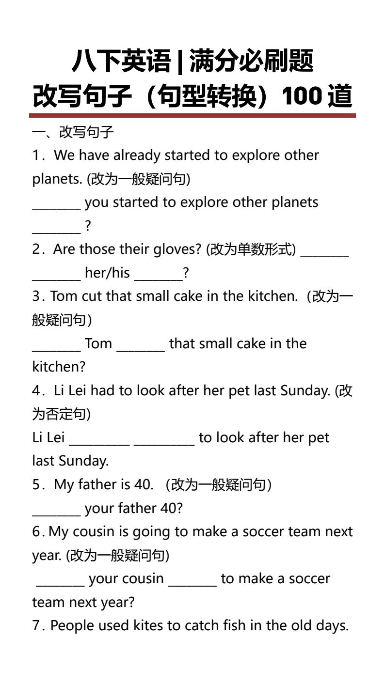 资料预览 第1页