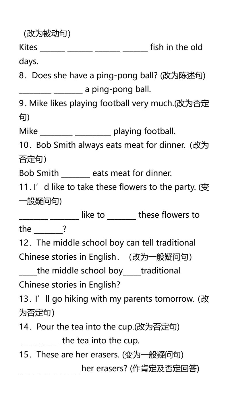 资料预览 第2页