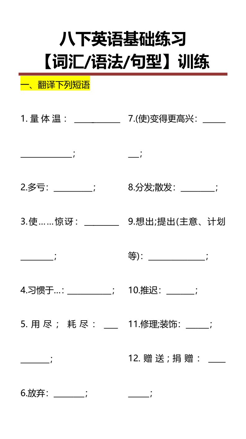 资料预览 第1页