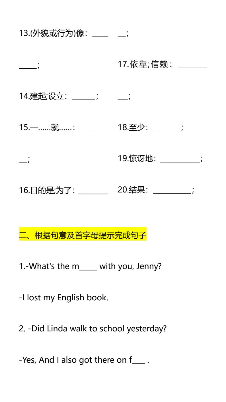 资料预览 第2页
