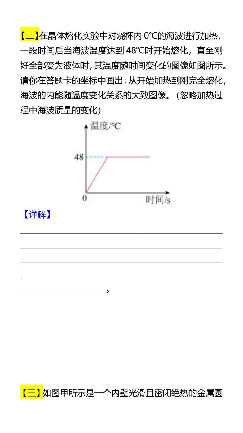 资料预览 第2页