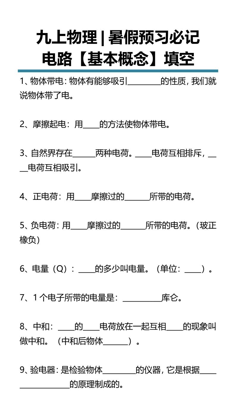 资料预览 第1页