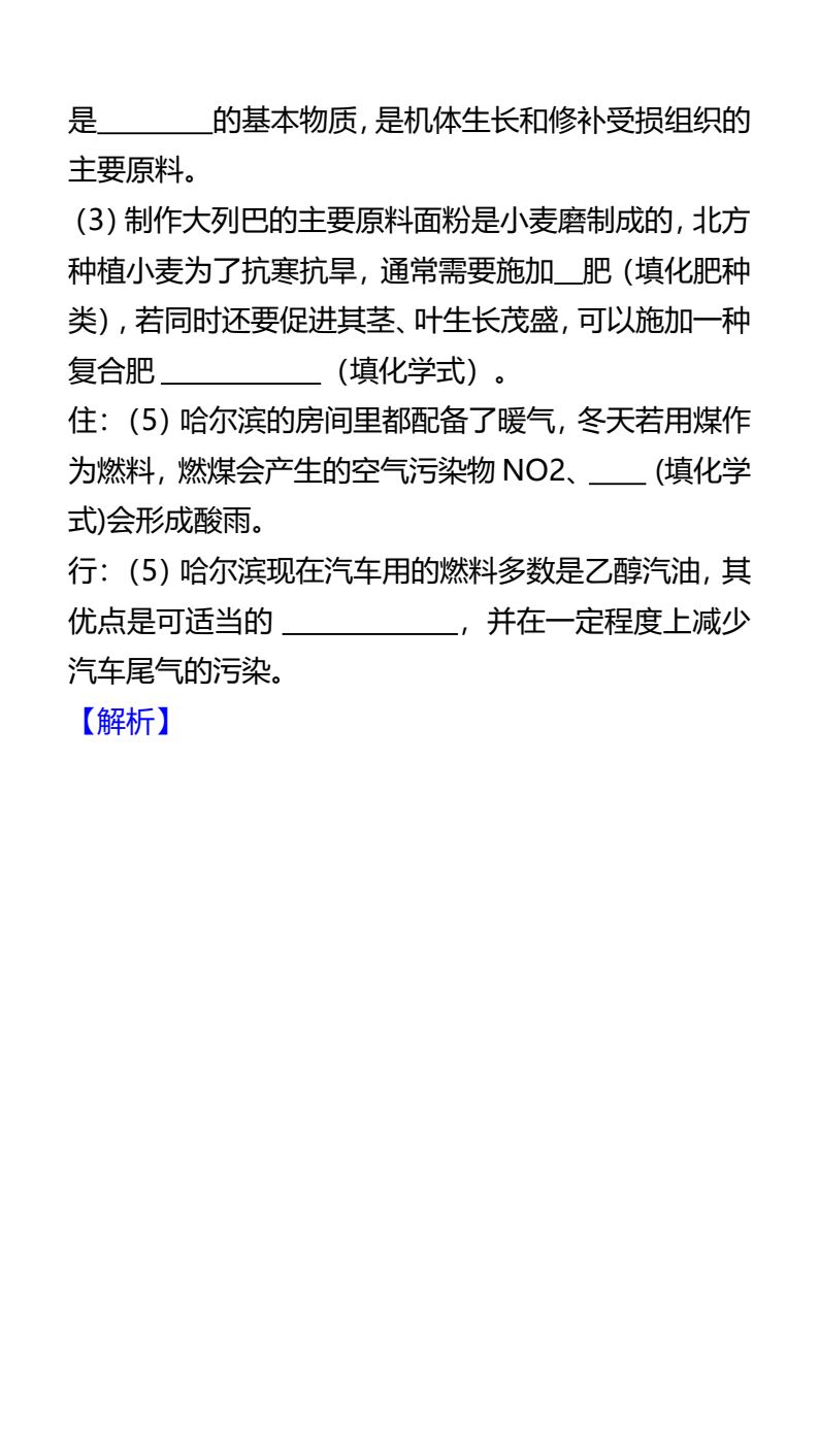 资料预览 第2页