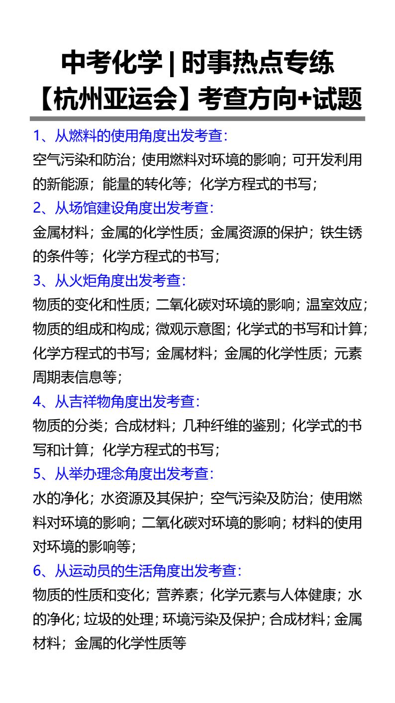资料预览 第1页