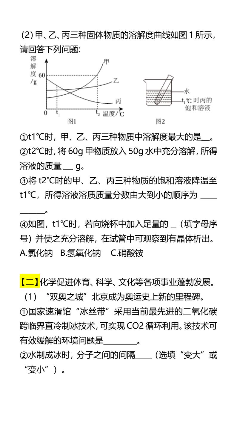 资料预览 第2页