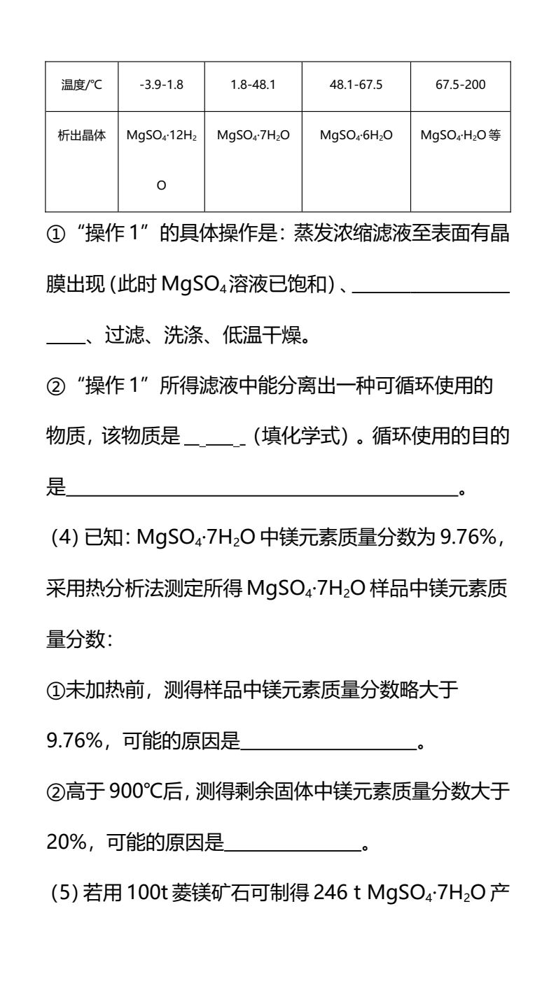 资料预览 第2页