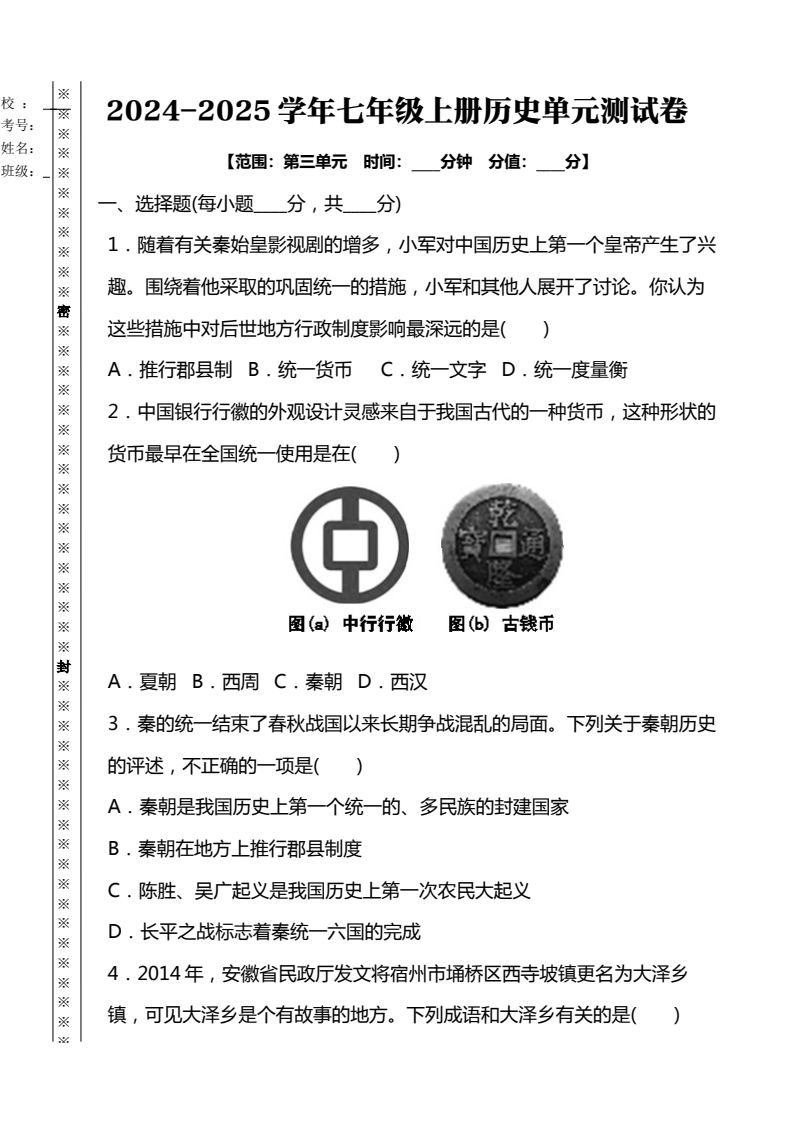 资料预览 第1页