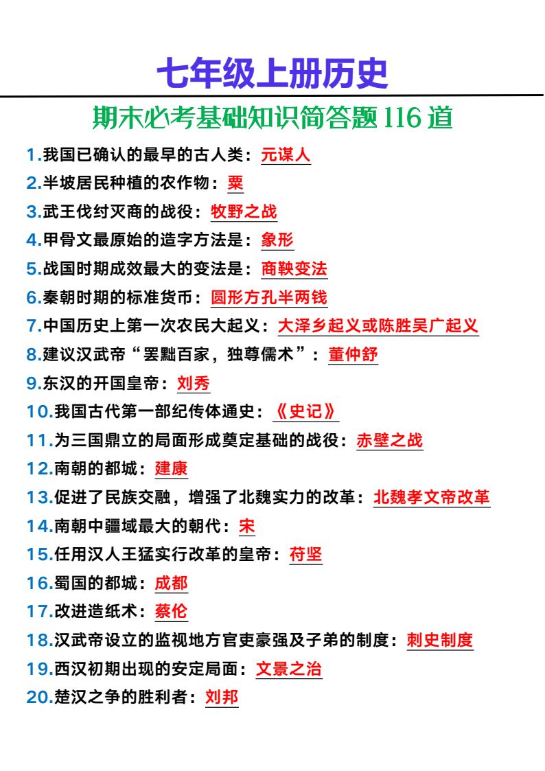 资料预览 第1页