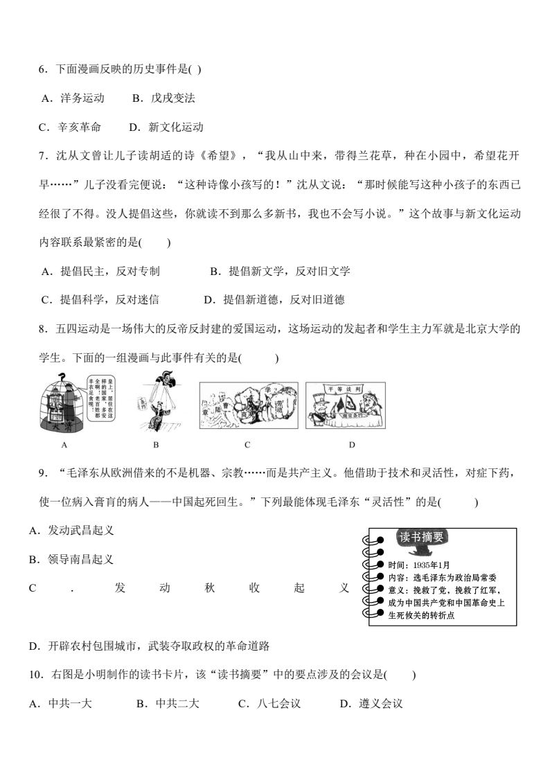 资料预览 第2页
