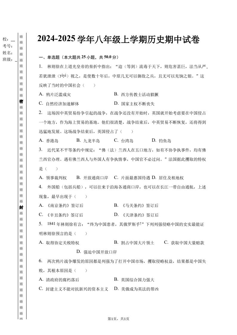 资料预览 第1页