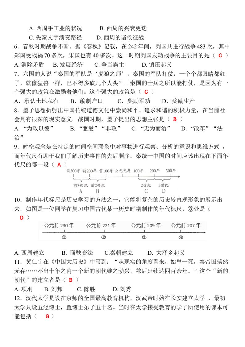 资料预览 第2页