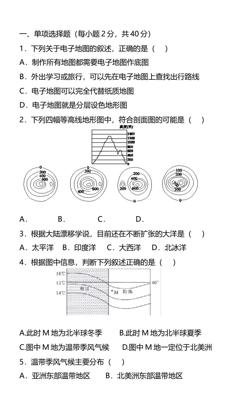 资料预览 第2页