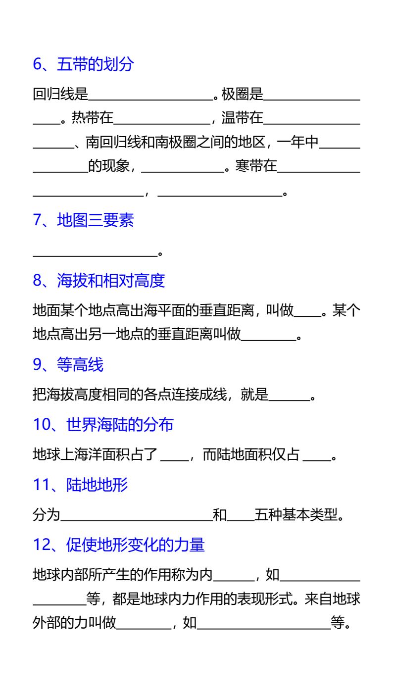 资料预览 第2页