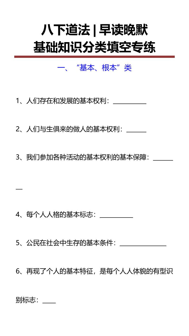 资料预览 第1页