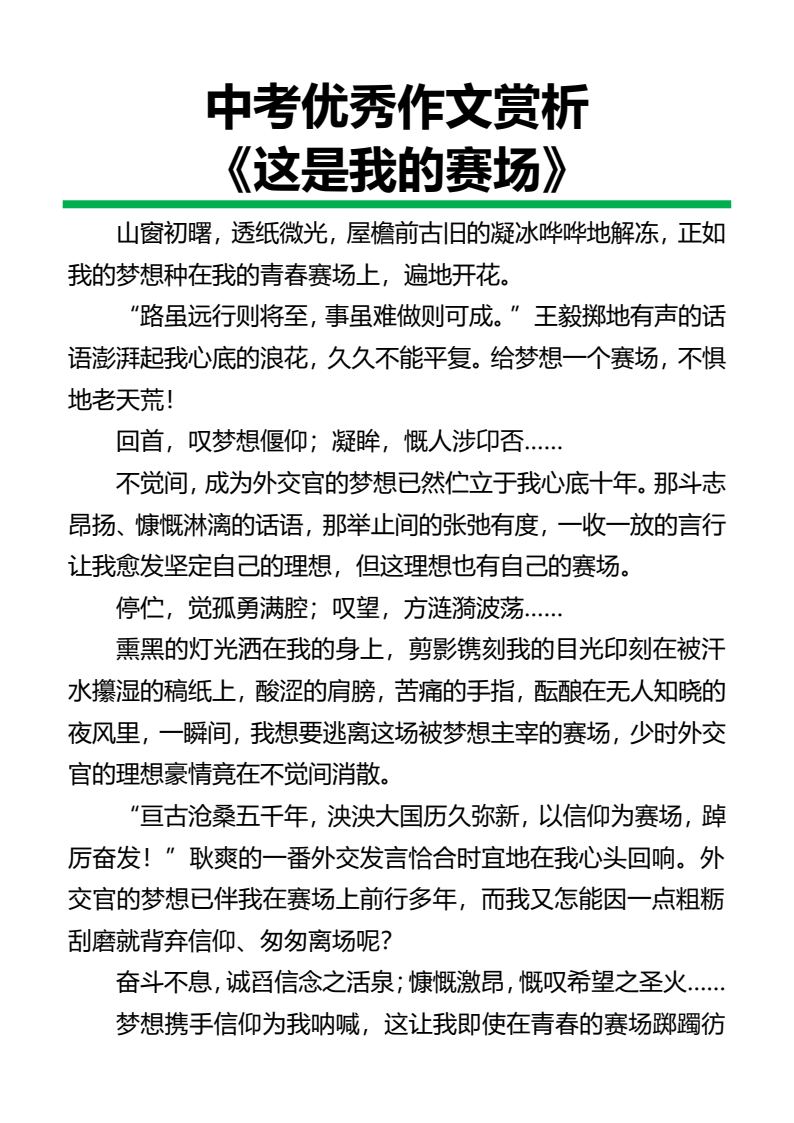 资料预览 第1页