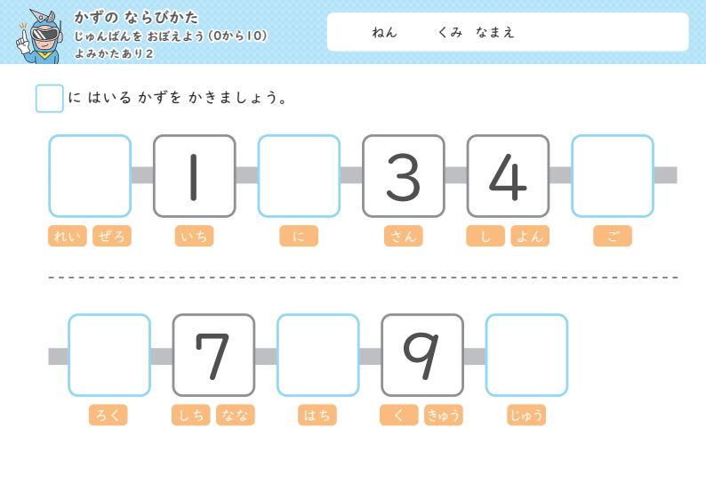 资料预览 第2页