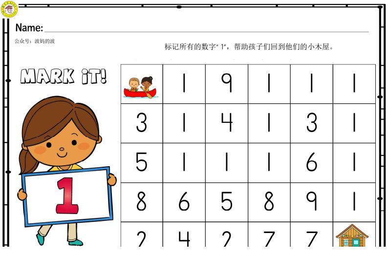 资料预览 第1页