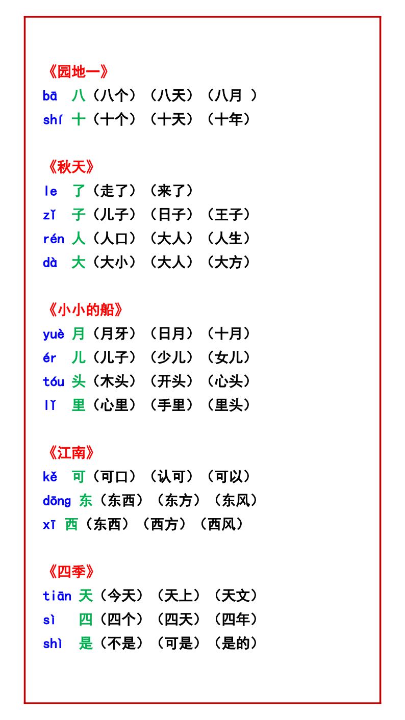 资料预览 第2页