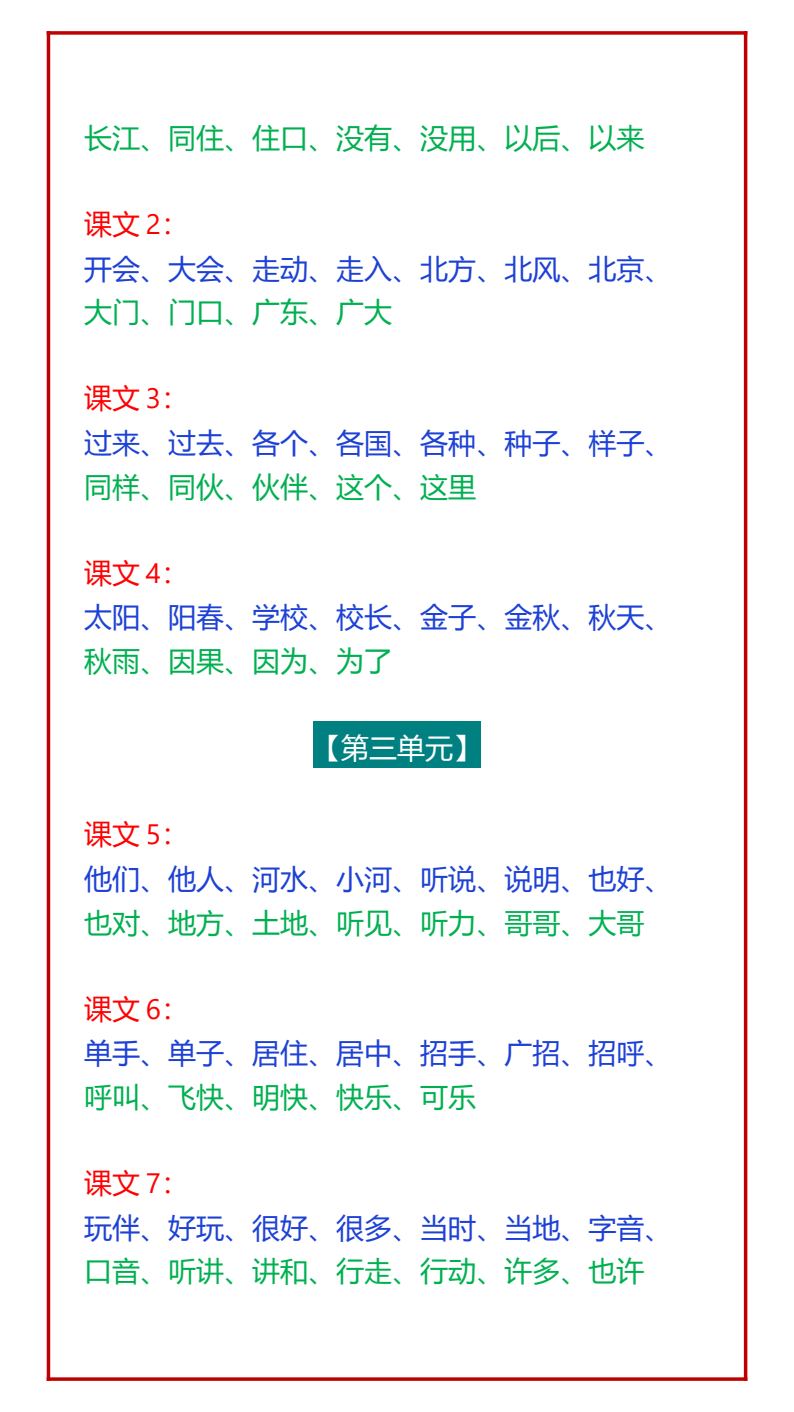 资料预览 第2页