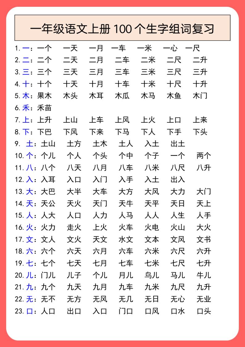 资料预览 第1页