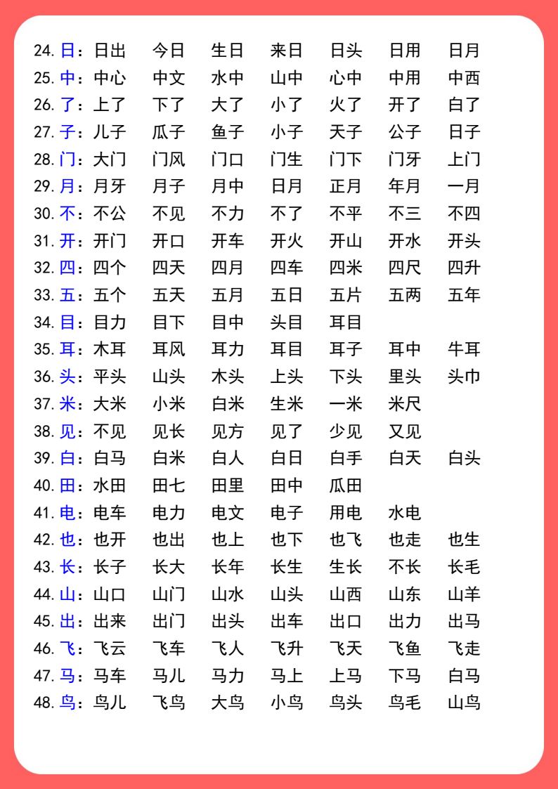 资料预览 第2页