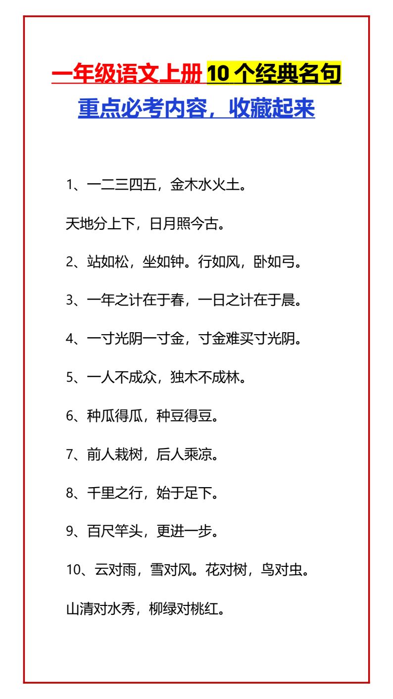 资料预览 第1页