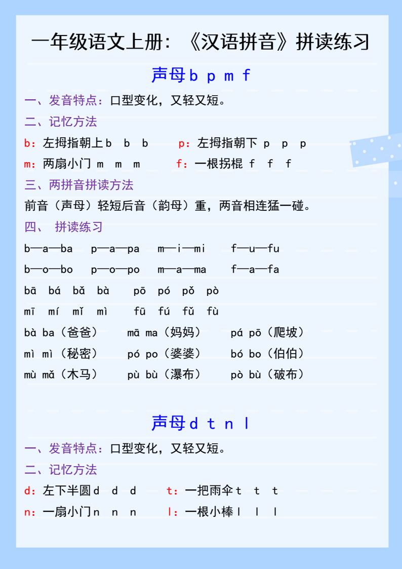 资料预览 第1页