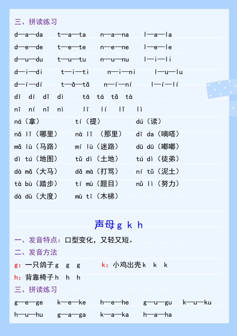 资料预览 第2页