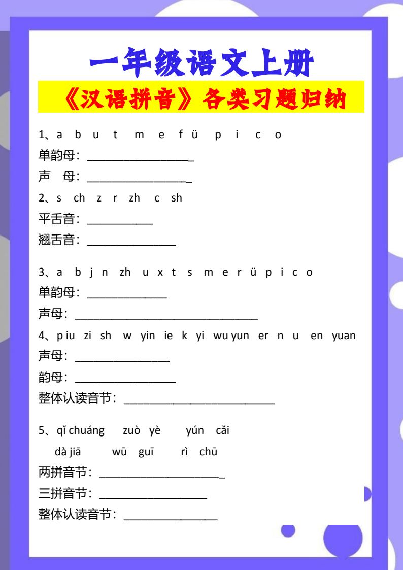 资料预览 第1页