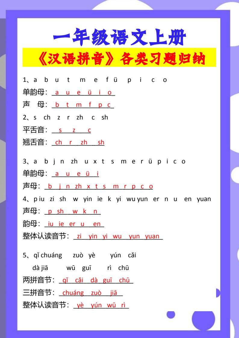资料预览 第2页
