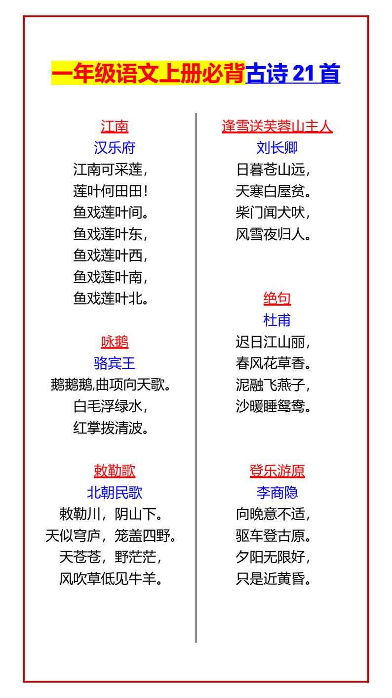 资料预览 第1页