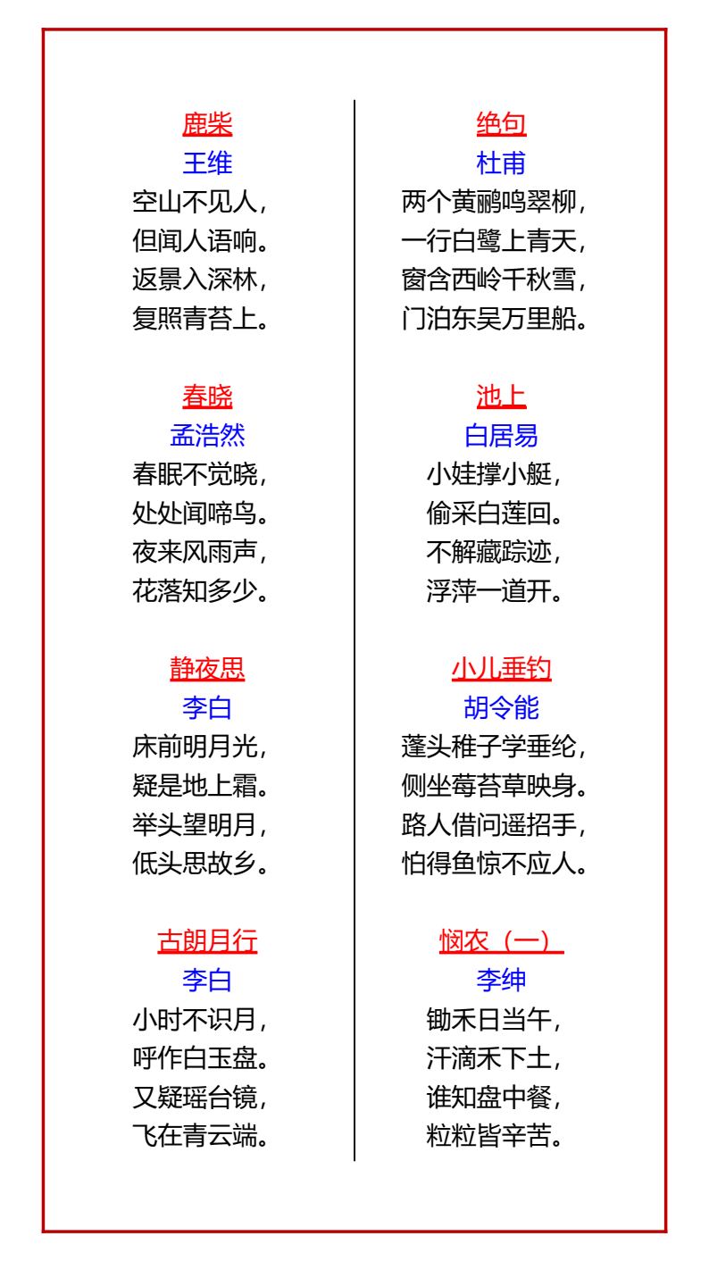 资料预览 第2页
