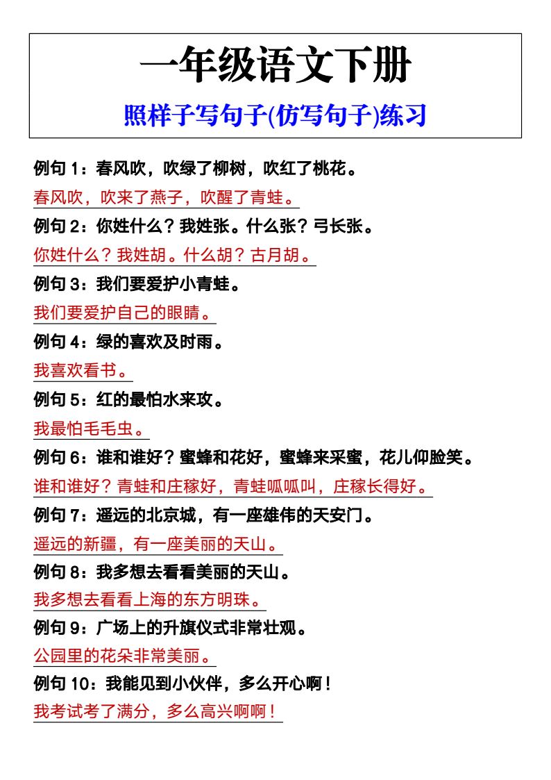 资料预览 第1页