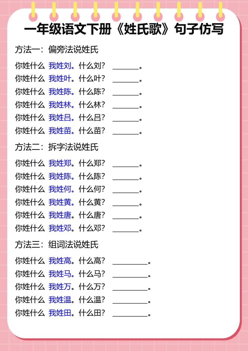 资料预览 第1页