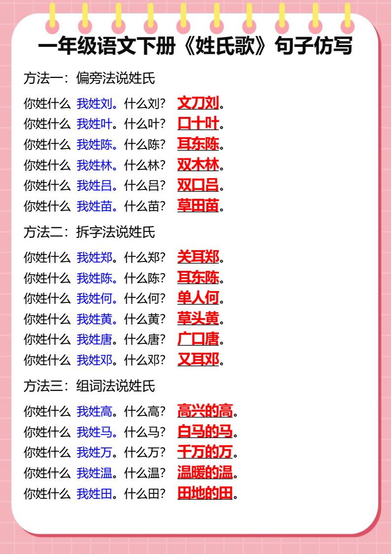 资料预览 第2页