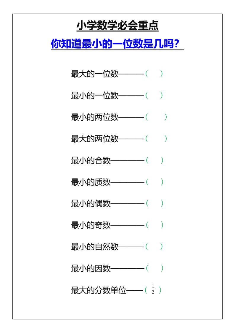 资料预览 第1页