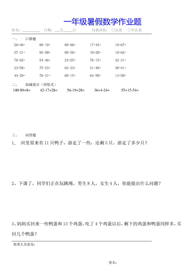 资料预览 第1页