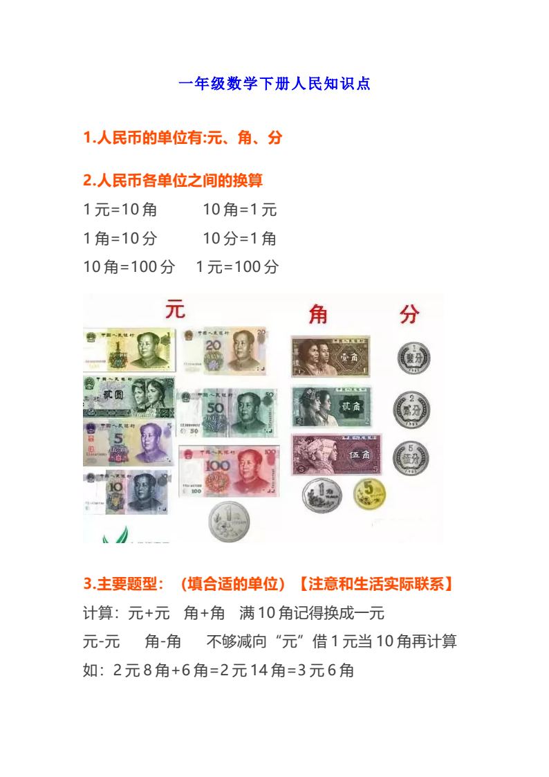 资料预览 第1页
