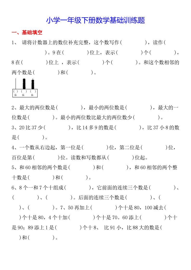 资料预览 第1页