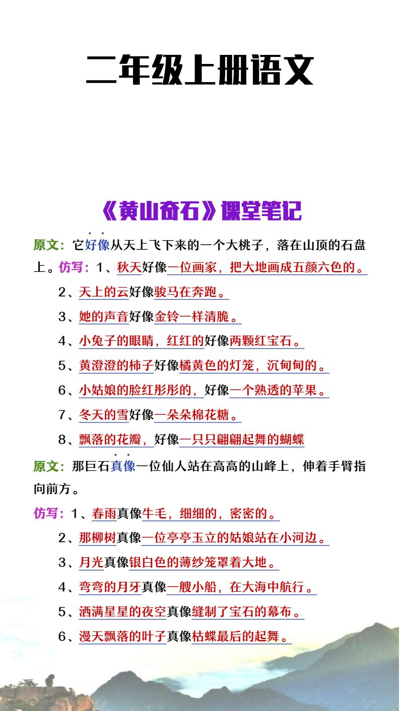 资料预览 第1页